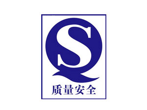 食品企業(yè)必須要通過QS認(rèn)證嗎？